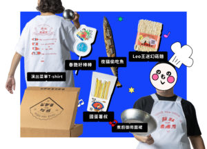 Cook the Vibe｜四海YOLO有吃有穿全套餐