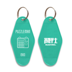 PUZZLEMAN 旅館鑰匙牌