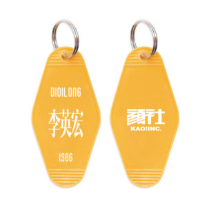 李英宏 旅館鑰匙牌
