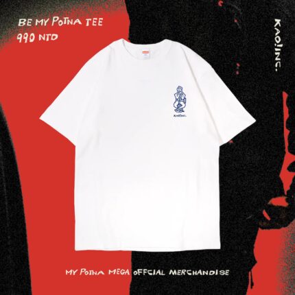 GorDoN BE MY POTNA Tee